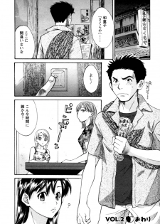 [Pon Takahanada] Meshimasu Sakura (Bon Apetit Sakura) - page 46
