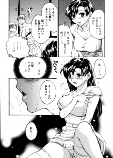 [Pon Takahanada] Meshimasu Sakura (Bon Apetit Sakura) - page 37