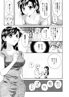 [Pon Takahanada] Meshimasu Sakura (Bon Apetit Sakura) - page 15