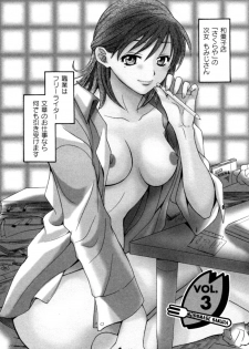 [Pon Takahanada] Meshimasu Sakura (Bon Apetit Sakura) - page 48