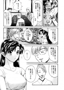 [Pon Takahanada] Meshimasu Sakura (Bon Apetit Sakura) - page 33