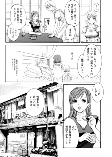 [Pon Takahanada] Meshimasu Sakura (Bon Apetit Sakura) - page 31
