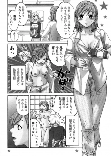 [Pon Takahanada] Meshimasu Sakura (Bon Apetit Sakura) - page 49