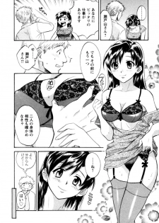 [Pon Takahanada] Meshimasu Sakura (Bon Apetit Sakura) - page 16