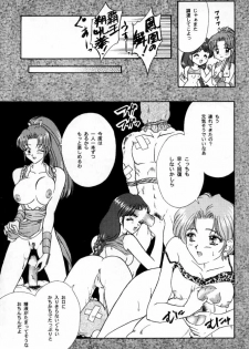 [Ten Shi-Kan / TSK (Fuuga Utsura)] G / G 6 (Final Fantasy VIII / King of Fighters) - page 40