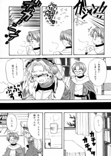 [Ten Shi-Kan / TSK (Fuuga Utsura)] G / G 6 (Final Fantasy VIII / King of Fighters) - page 26