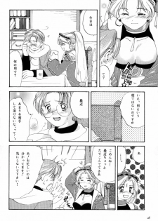 [Ten Shi-Kan / TSK (Fuuga Utsura)] G / G 6 (Final Fantasy VIII / King of Fighters) - page 27