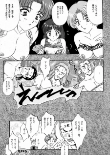 [Ten Shi-Kan / TSK (Fuuga Utsura)] G / G 6 (Final Fantasy VIII / King of Fighters) - page 44