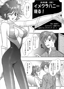 [Ten Shi-Kan / TSK (Fuuga Utsura)] G / G 6 (Final Fantasy VIII / King of Fighters) - page 45
