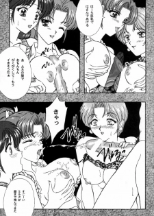 [Ten Shi-Kan / TSK (Fuuga Utsura)] G / G 6 (Final Fantasy VIII / King of Fighters) - page 38