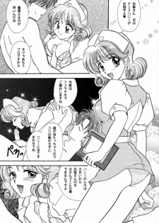 [Ten Shi-Kan / TSK (Fuuga Utsura)] G / G 6 (Final Fantasy VIII / King of Fighters) - page 47
