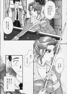 [Ten-Shi-Kan] Maihime 4 Monologue - Ichii Senshin - Teigeki Shukujo - Hitozuma Hen (Sakura Taisen / Sakura Wars) - page 42