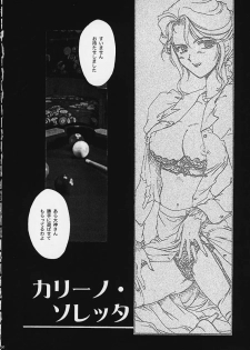 [Ten-Shi-Kan] Maihime 4 Monologue - Ichii Senshin - Teigeki Shukujo - Hitozuma Hen (Sakura Taisen / Sakura Wars) - page 41