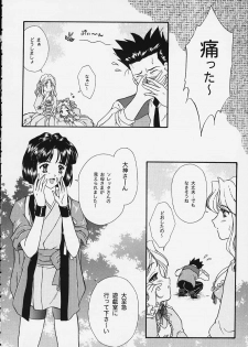 [Ten-Shi-Kan] Maihime 4 Monologue - Ichii Senshin - Teigeki Shukujo - Hitozuma Hen (Sakura Taisen / Sakura Wars) - page 39