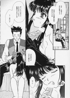 [Ten-Shi-Kan] Maihime 4 Monologue - Ichii Senshin - Teigeki Shukujo - Hitozuma Hen (Sakura Taisen / Sakura Wars) - page 5