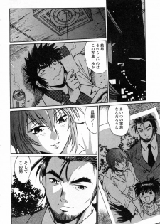 [Manabe Jouji] Makunouchi Deluxe 3 - page 38