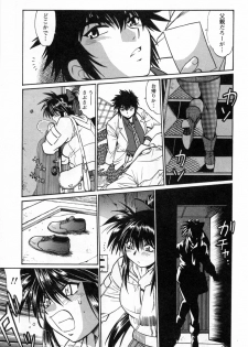 [Manabe Jouji] Makunouchi Deluxe 3 - page 39