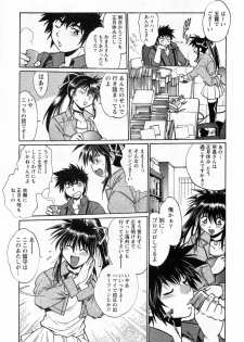 [Manabe Jouji] Makunouchi Deluxe 3 - page 9