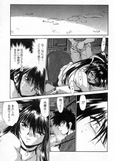 [Manabe Jouji] Makunouchi Deluxe 3 - page 25