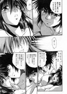 [Manabe Jouji] Makunouchi Deluxe 3 - page 45