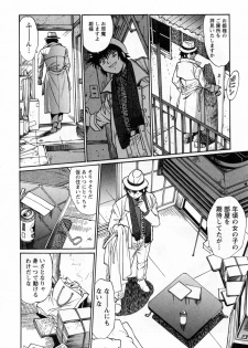 [Manabe Jouji] Makunouchi Deluxe 3 - page 36