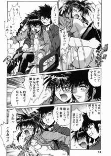 [Manabe Jouji] Makunouchi Deluxe 3 - page 16