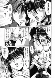 [Manabe Jouji] Makunouchi Deluxe 3 - page 19