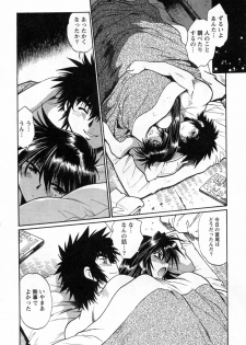 [Manabe Jouji] Makunouchi Deluxe 3 - page 42