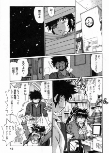 [Manabe Jouji] Makunouchi Deluxe 3 - page 15