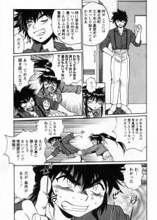 [Manabe Jouji] Makunouchi Deluxe 3 - page 11