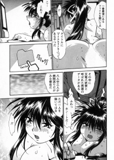 [Manabe Jouji] Makunouchi Deluxe 3 - page 27