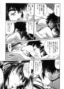 [Manabe Jouji] Makunouchi Deluxe 3 - page 43