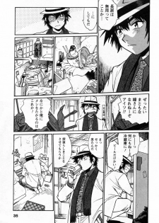 [Manabe Jouji] Makunouchi Deluxe 3 - page 37