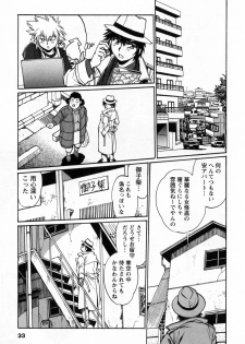 [Manabe Jouji] Makunouchi Deluxe 3 - page 35
