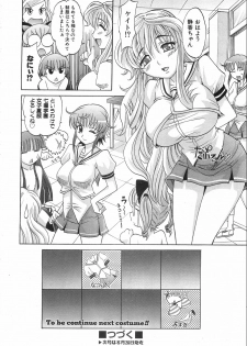 COMIC AUN 2008-09 Vol. 148 - page 33