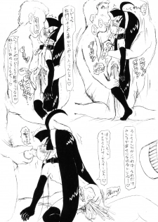 [愚直屋(Spec-R)] (from [FLAT RACING] S30Z) - page 4