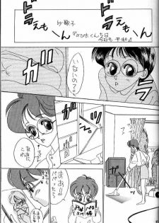 (C46) [Karmaya (Karma Tatsurou)] Waga Mama (Various) - page 37
