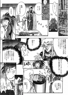 (C46) [Karmaya (Karma Tatsurou)] Waga Mama (Various) - page 36