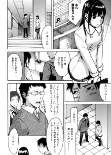 [Ube Yoshiki] Haruiro Supplement - page 14