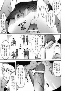 [Ube Yoshiki] Haruiro Supplement - page 39