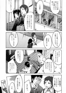 [Ube Yoshiki] Haruiro Supplement - page 13