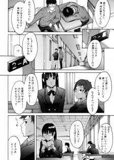 [Ube Yoshiki] Haruiro Supplement - page 12