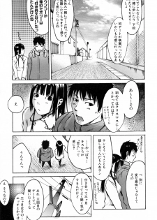 [Ube Yoshiki] Haruiro Supplement - page 17