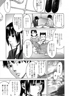 [Ube Yoshiki] Haruiro Supplement - page 15