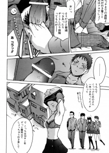 [Ube Yoshiki] Haruiro Supplement - page 38