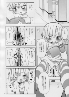 (C74) [Nounai Kanojo (Kishiri Toworu)] Lard Girl - Shibou Shoujo Mic-chan - (Mitsudomoe) - page 7