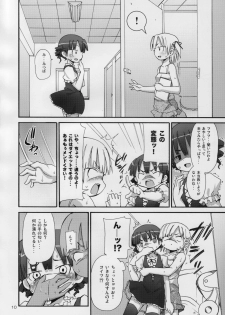 (C74) [Nounai Kanojo (Kishiri Toworu)] Lard Girl - Shibou Shoujo Mic-chan - (Mitsudomoe) - page 9