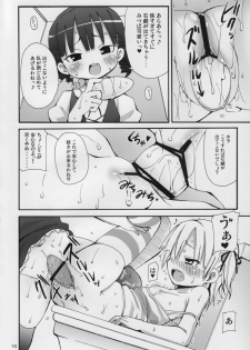 (C74) [Nounai Kanojo (Kishiri Toworu)] Lard Girl - Shibou Shoujo Mic-chan - (Mitsudomoe) - page 15