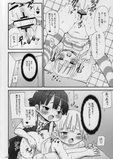 (C74) [Nounai Kanojo (Kishiri Toworu)] Lard Girl - Shibou Shoujo Mic-chan - (Mitsudomoe) - page 17