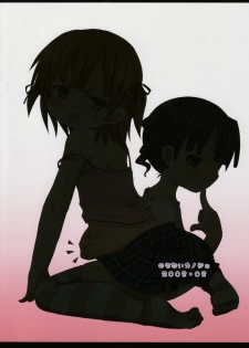 (C74) [Nounai Kanojo (Kishiri Toworu)] Lard Girl - Shibou Shoujo Mic-chan - (Mitsudomoe) - page 22